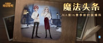 魔法头条丨昼短夜长之时，开始计划冬日旅行吧！