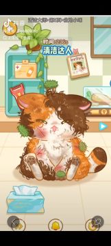 【本周关卡分享】救助小咪 🐱，解锁暖心治愈的萌宠守护之旅❤️