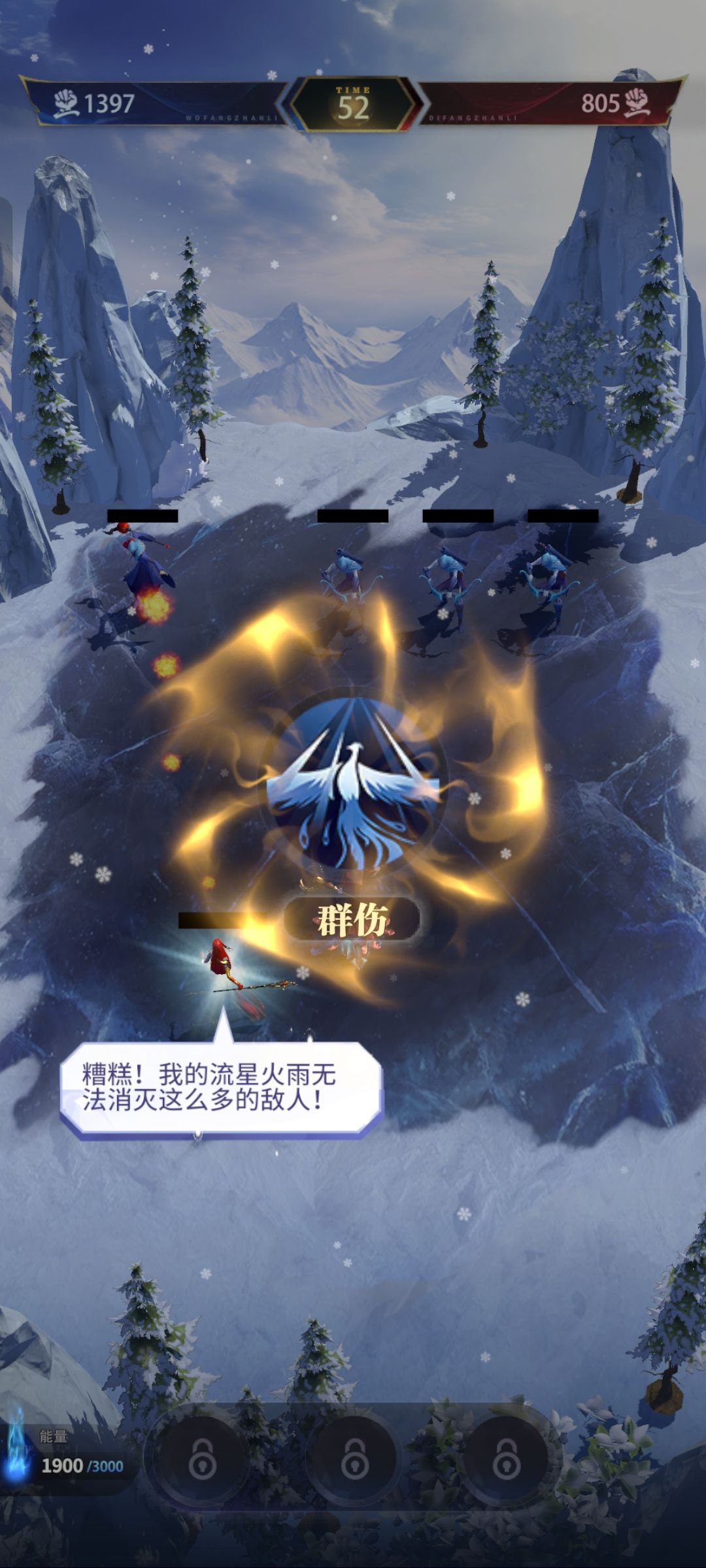 这个游戏最终测了,优化还要跟上啊! 1