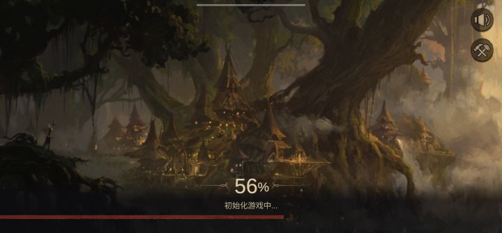 卡在56%进不去游戏截图