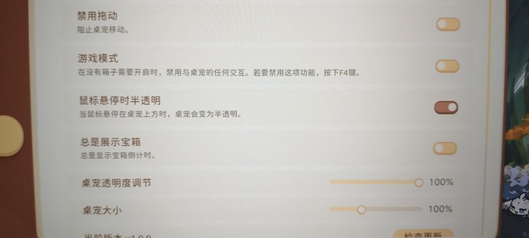我真服了把我F4占用了,招笑游戏模式 1