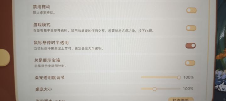 我真服了把我F4占用了,招笑游戏模式截图