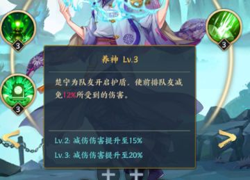 【浅谈PVP】新手青木系单队思路-应对雷火氪佬