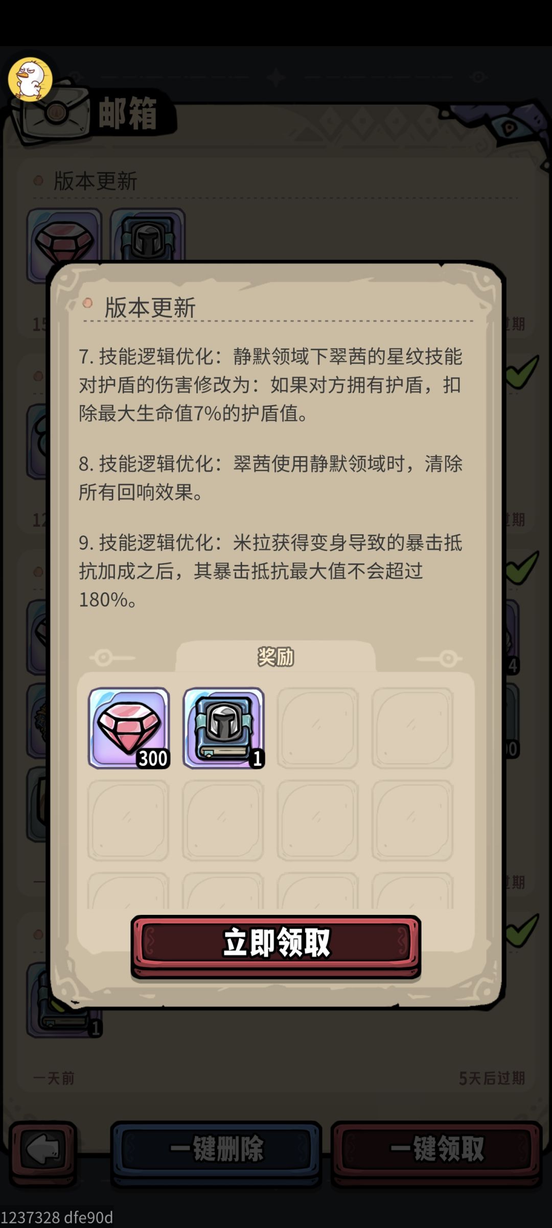 人鱼都弱成啥样了,还削弱 1