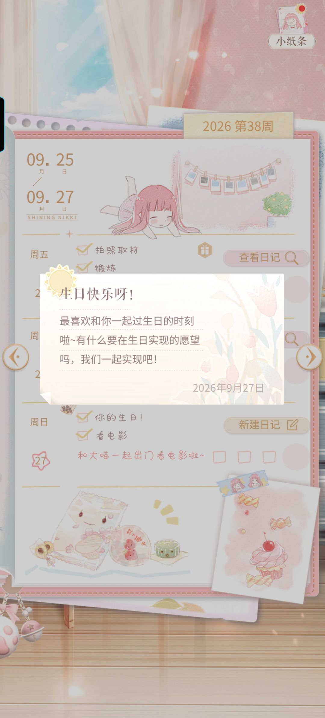 Happy birthday to me! 3