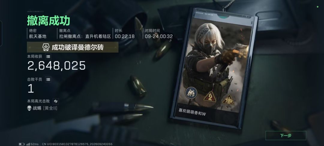 还得是成成大王会站在我们角度考虑,谢谢您 1