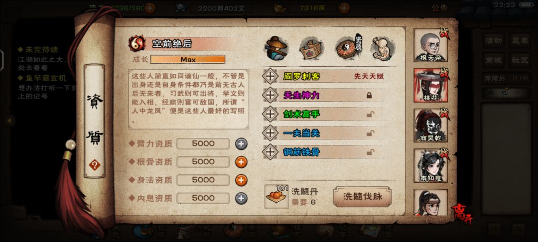 动态图片 10