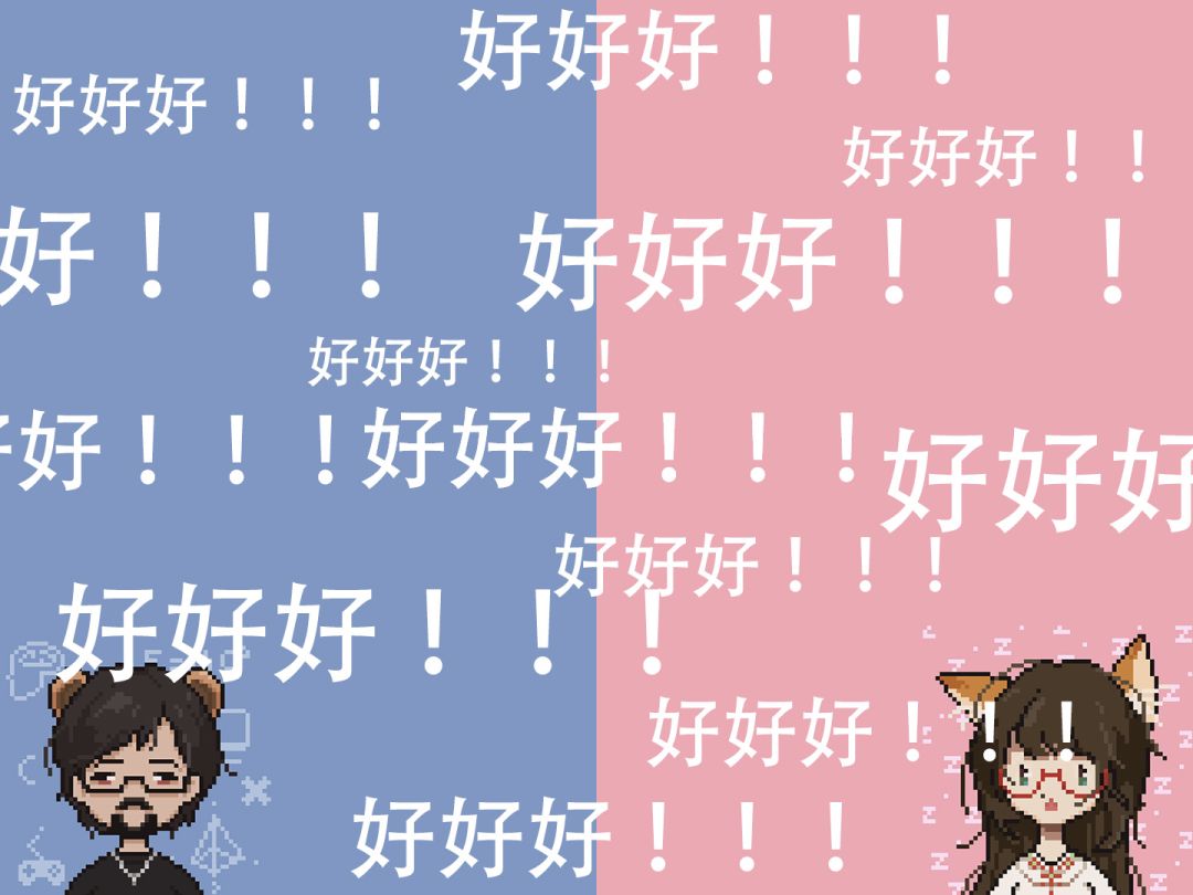 两人开发独立游戏会发生什么？（三） 2
