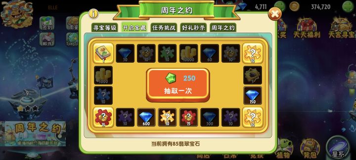 没人比我更非截图