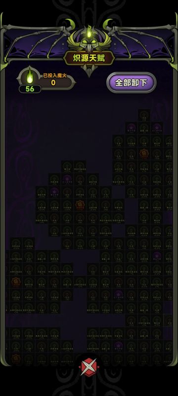 关于行宫加点最大化初步结论［全职业通用］