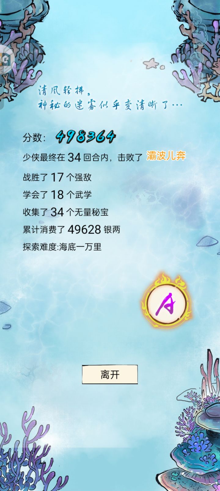 我们要白嫖九剑的实装信物
把猴棍信物加入新副本里面
宝石一周可以免费合成一次
活动能让氪佬拉满我不反对
下次出领悟可以让玩家投票
别光做新东西不给老东西
玩家只看到能花金条的地方
看不到省金条的地方能有消费?
另外出新的氪金点和玩家投票
八年有感情的你们要流水投票
不是直接端九转大肠
活动全是氪!又是花金条
月卡平民整没了氪佬咋装逼截图