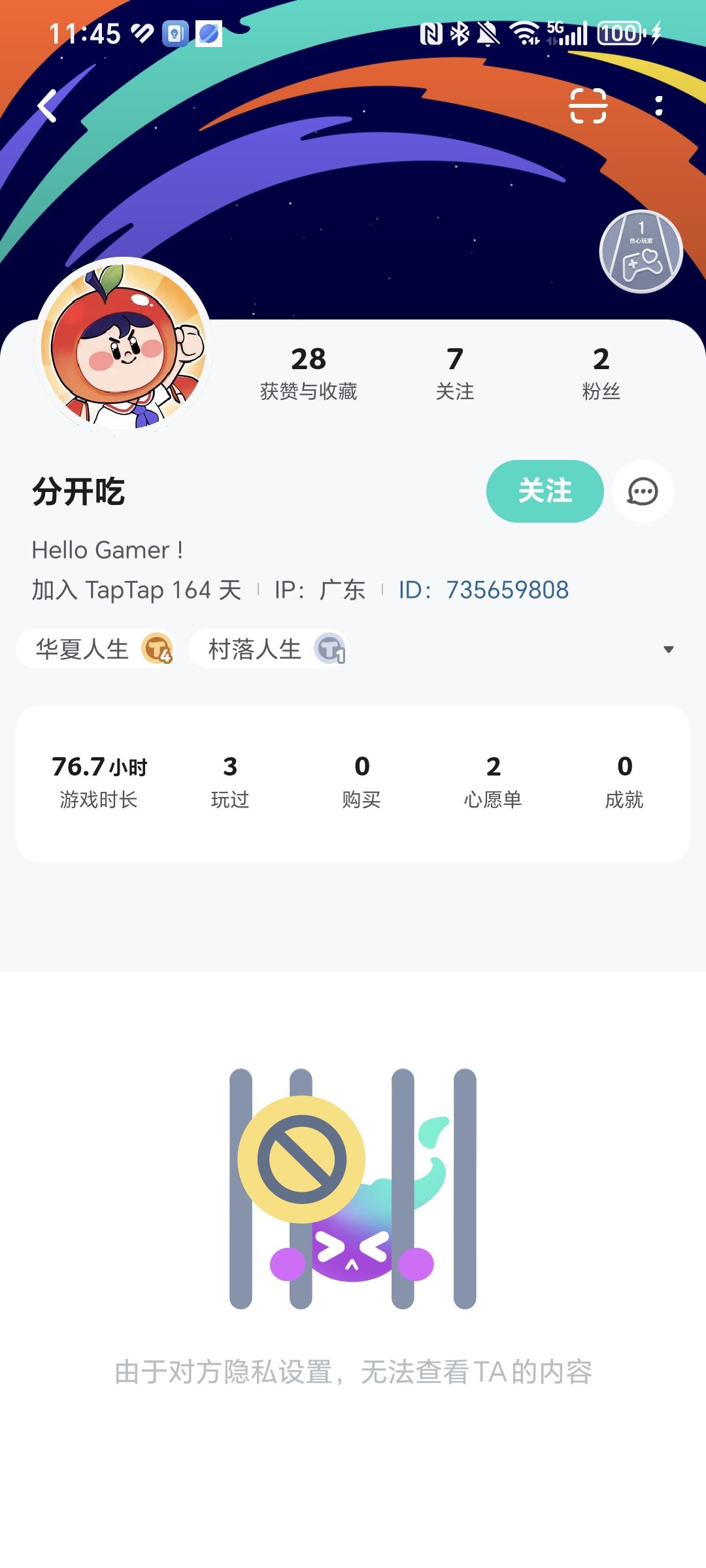 避雷此人找室友。 1