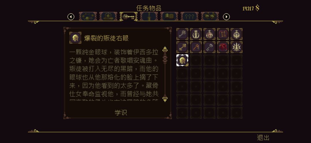为啥我还有一个眼镜多出来的? 2
