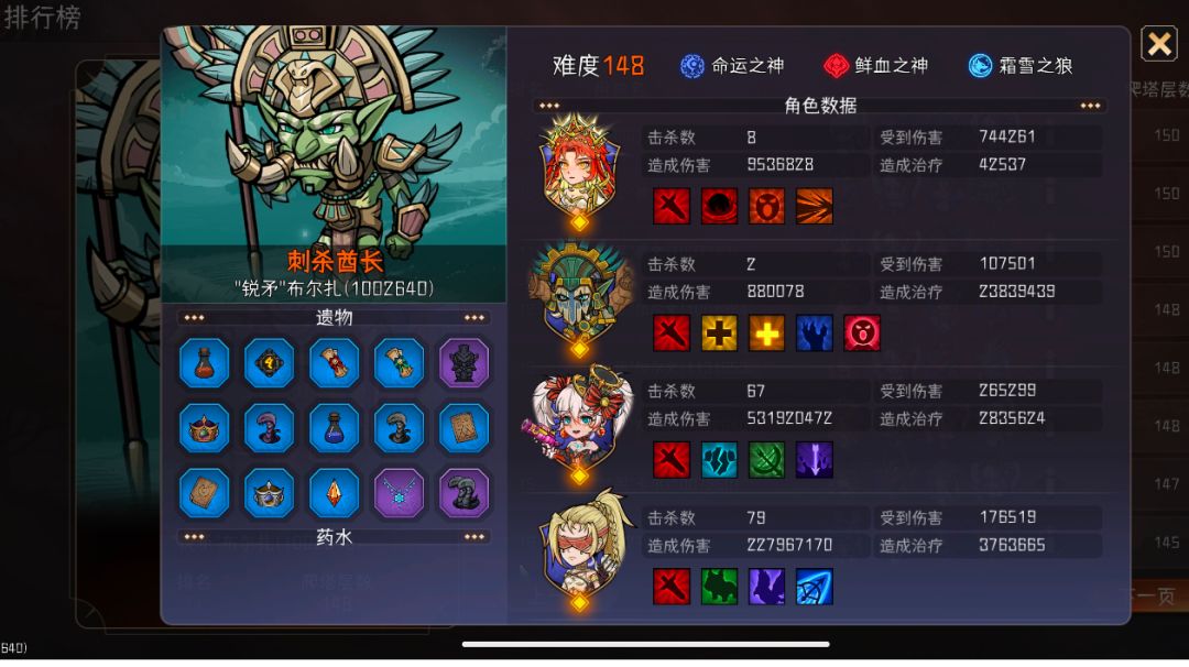 【第二赛季攻略】能辅能c，版本之子帝弓截图