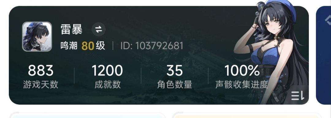 开服玩家,老人 1