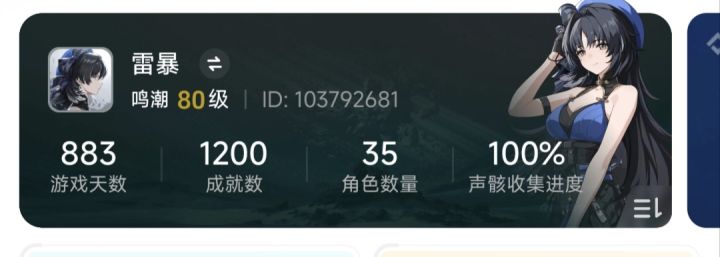开服玩家,老人截图