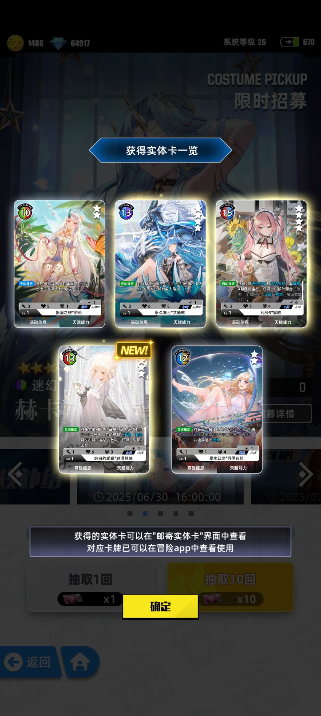 哇哦,超赞,666 1