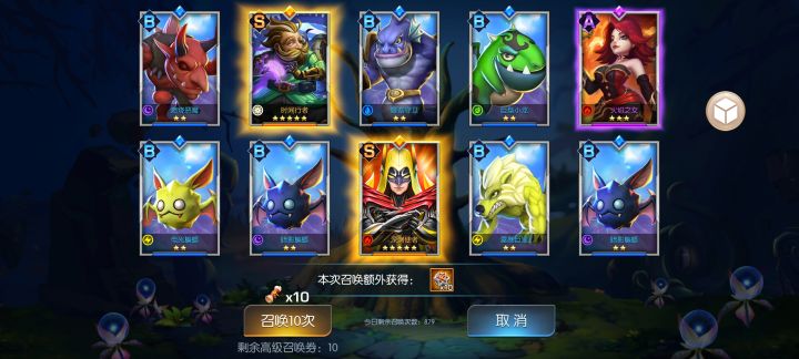 龙焰46服 青头咕咕
双黄+精英截图