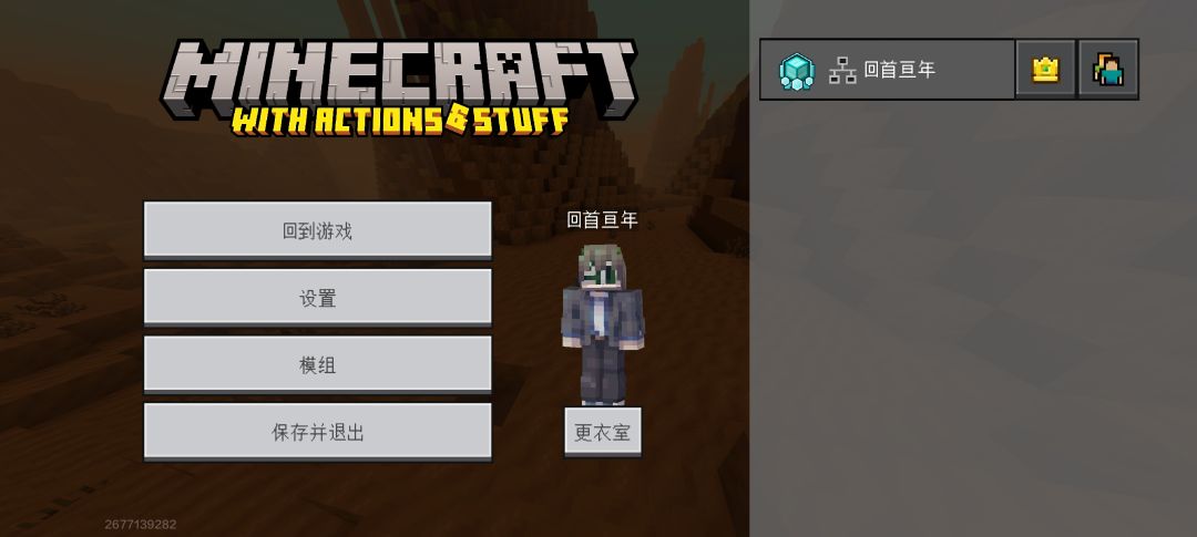这个AS动作优化我是真无语了, 2
