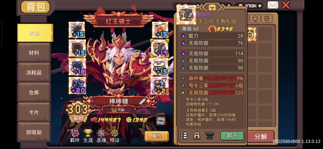 动态图片 6
