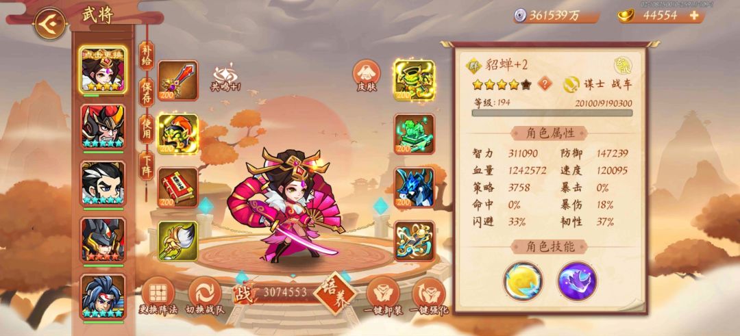 2.59版本过72英杰坛思路参考 2