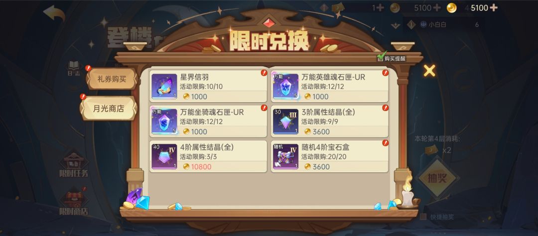 买哪些才好???有大佬指点下嘛🥺 1
