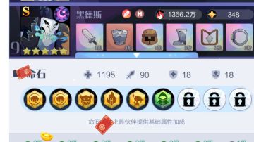 很良心的游戏哦