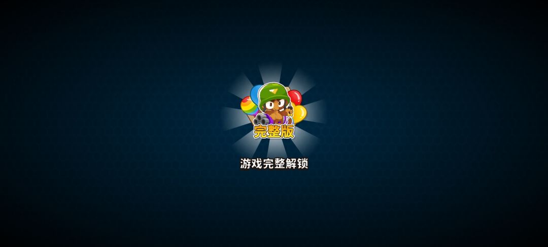礼包码在哪看 3