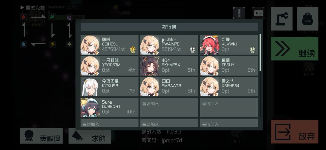 动态图片 2
