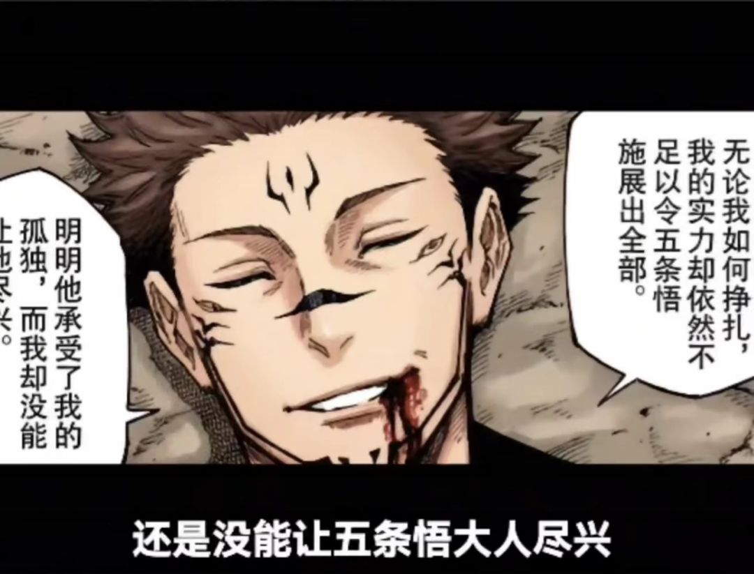 这里是地狱吗 2