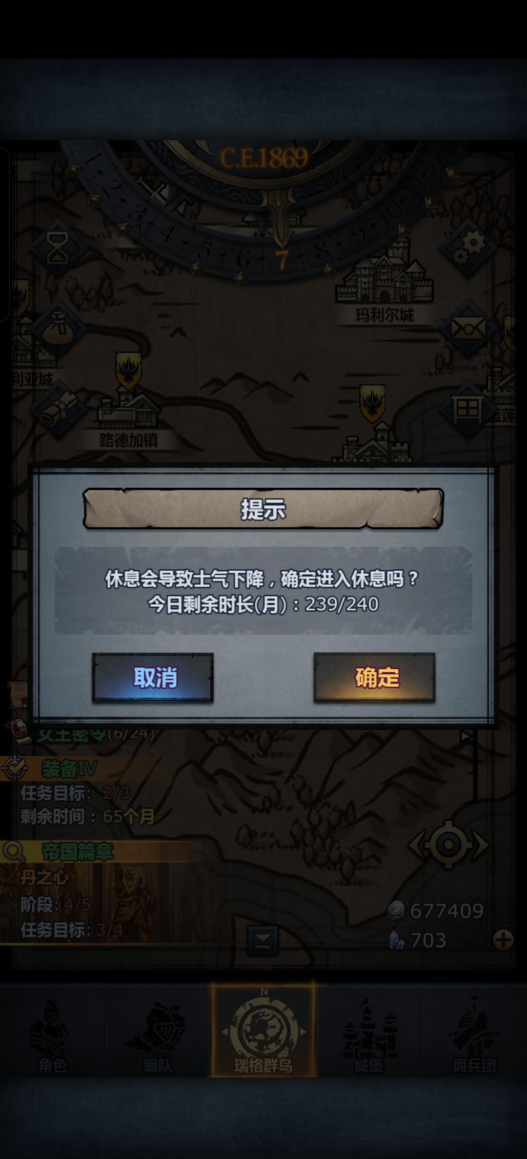 等孩子长大 1