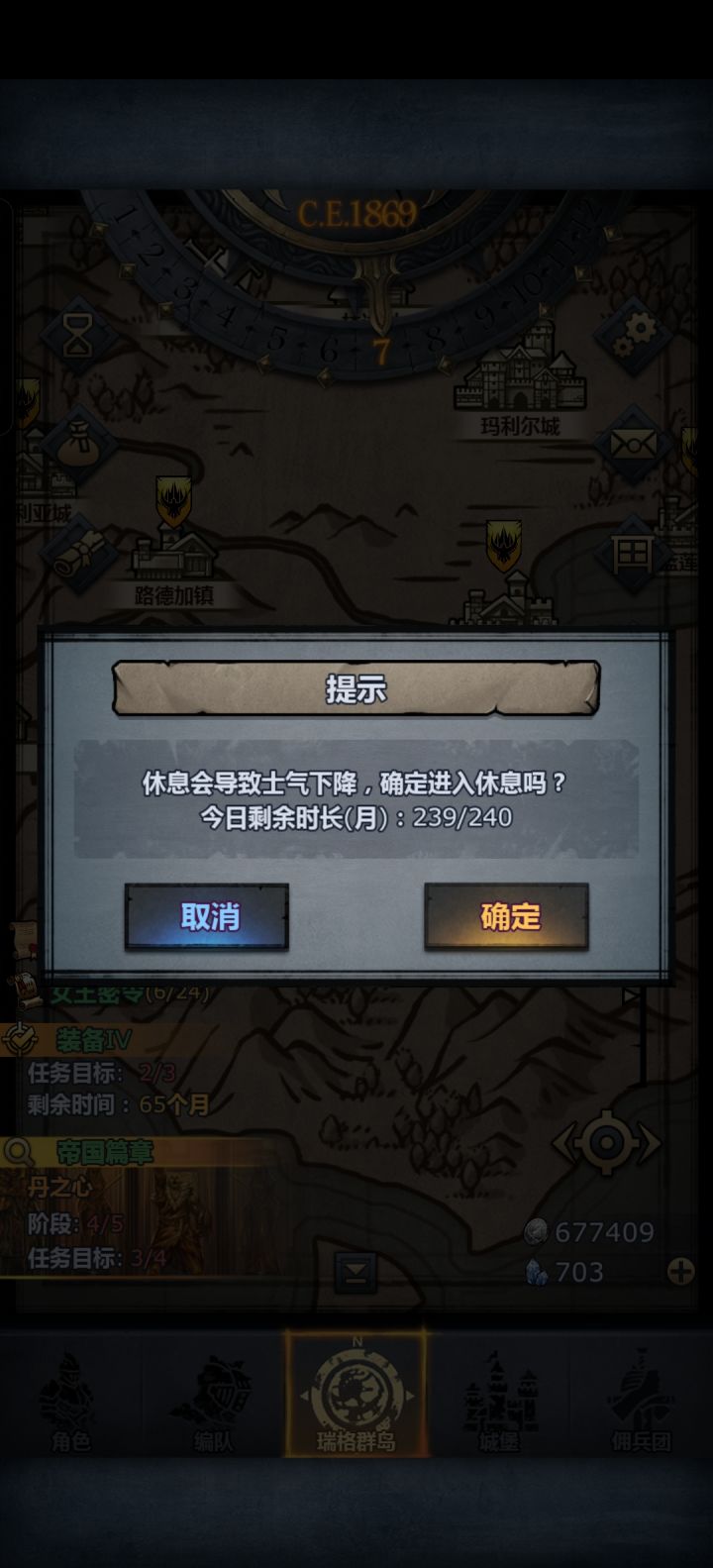 等孩子长大截图