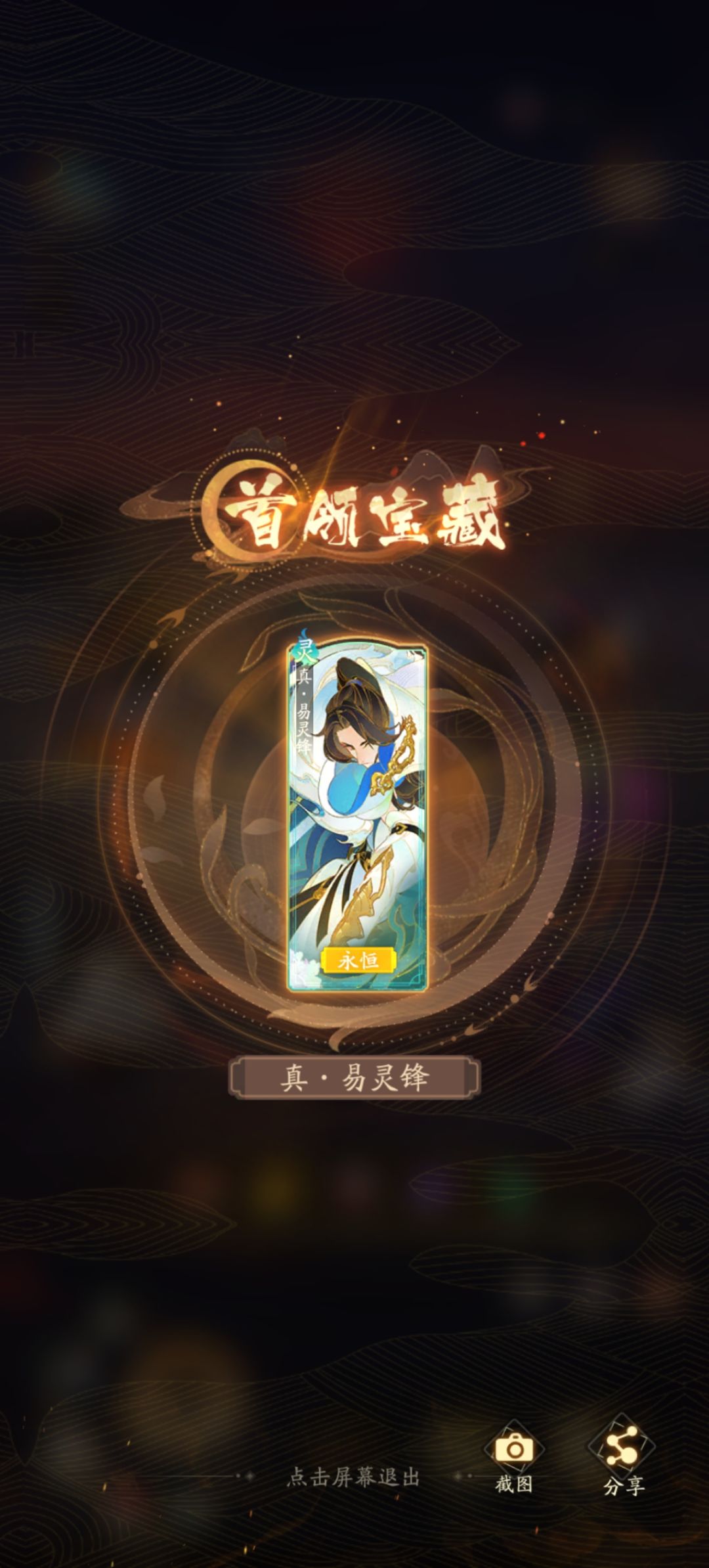 这个强吗? 1
