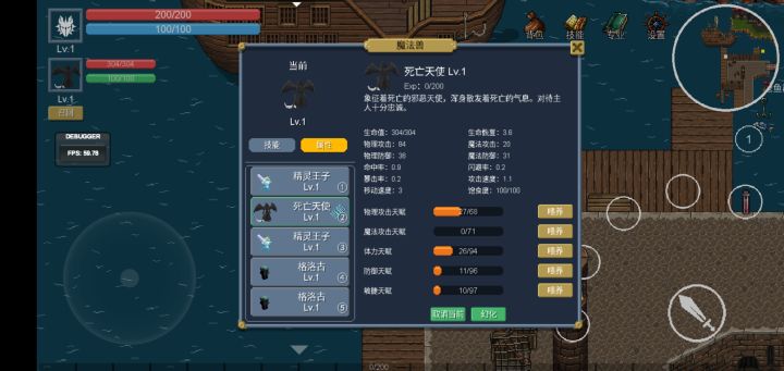 又过半年了截图