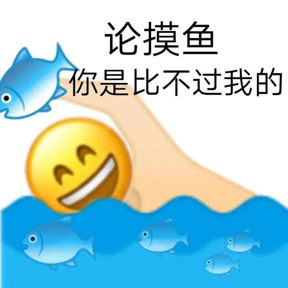 7年多的咸鱼终于360级了 9