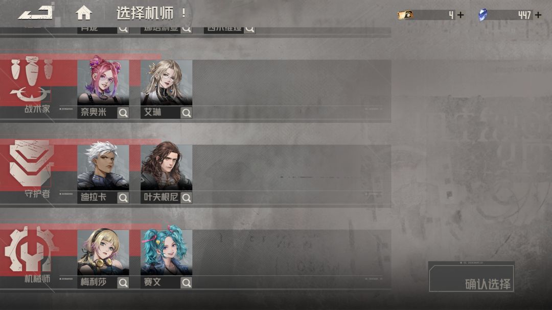 纯萌新,这么多的池子该怎么选啊? 2