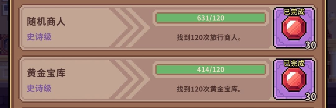 8000万买一个红戒指 1