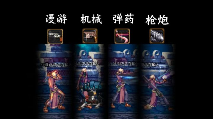 当年“神枪手”全职业谁才是真正的下水道?截图