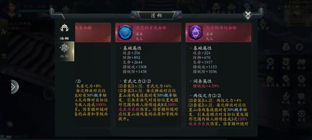 我们区所有人都说我是托,我第一次玩,这正常吗 1