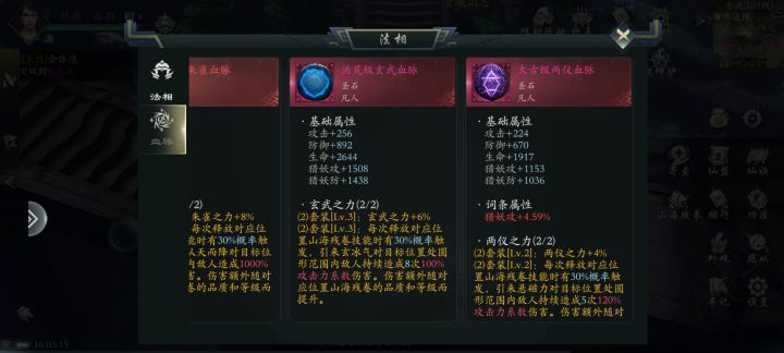 我们区所有人都说我是托,我第一次玩,这正常吗截图