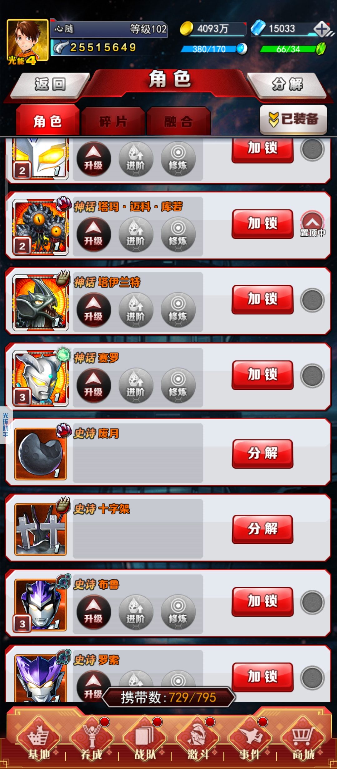 求助,到达瓶颈期 2