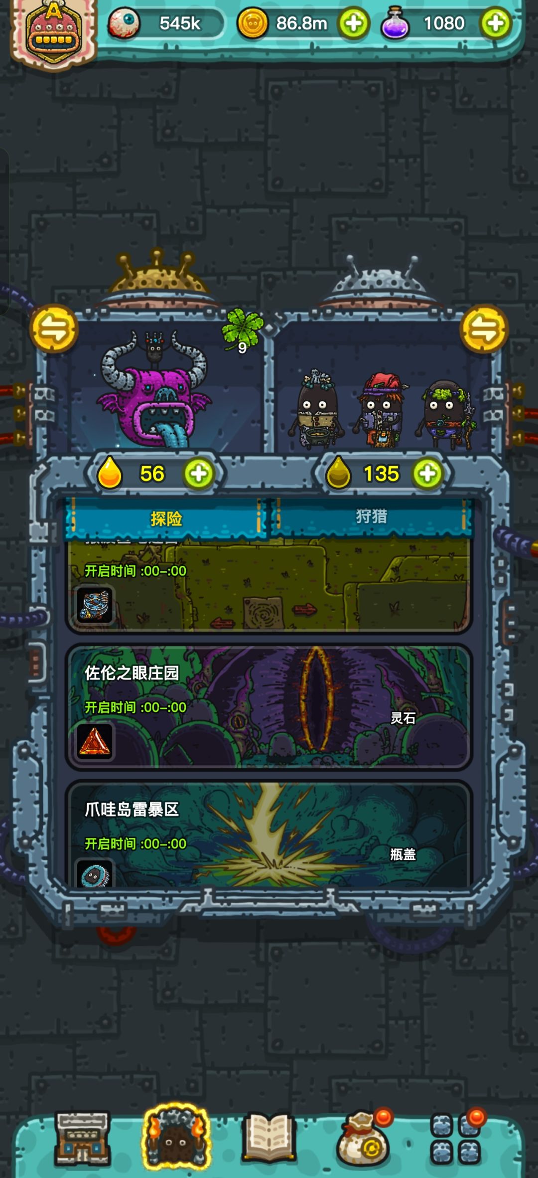 没更新的别更新 1
