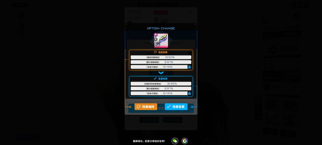 为了不影响水桃🍑up的池子 3