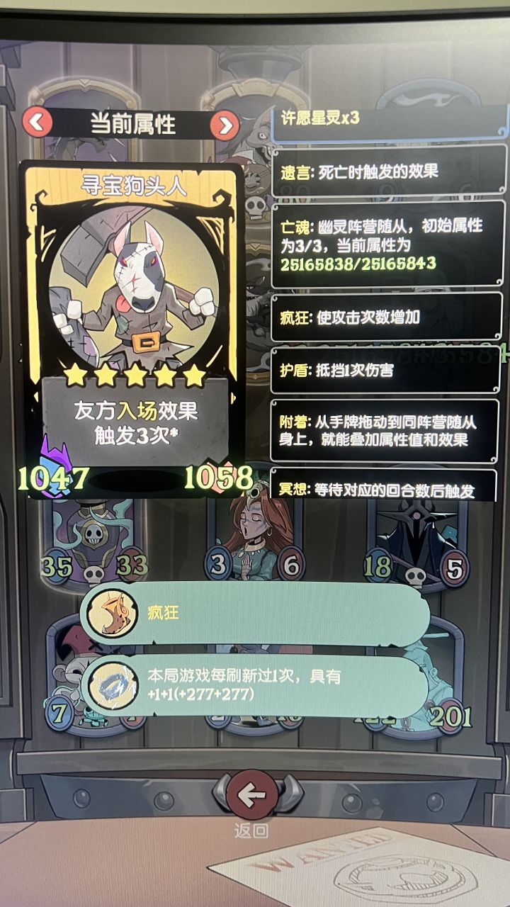 就想问下这鬼怎么养得?!?!截图