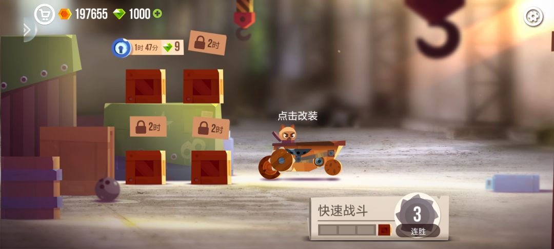 咋没锦标赛了 1