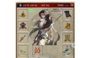 一个上班族咸鱼的游戏心得