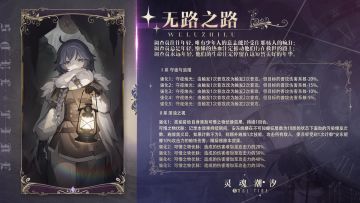 【魂芯】第21期开放人偶