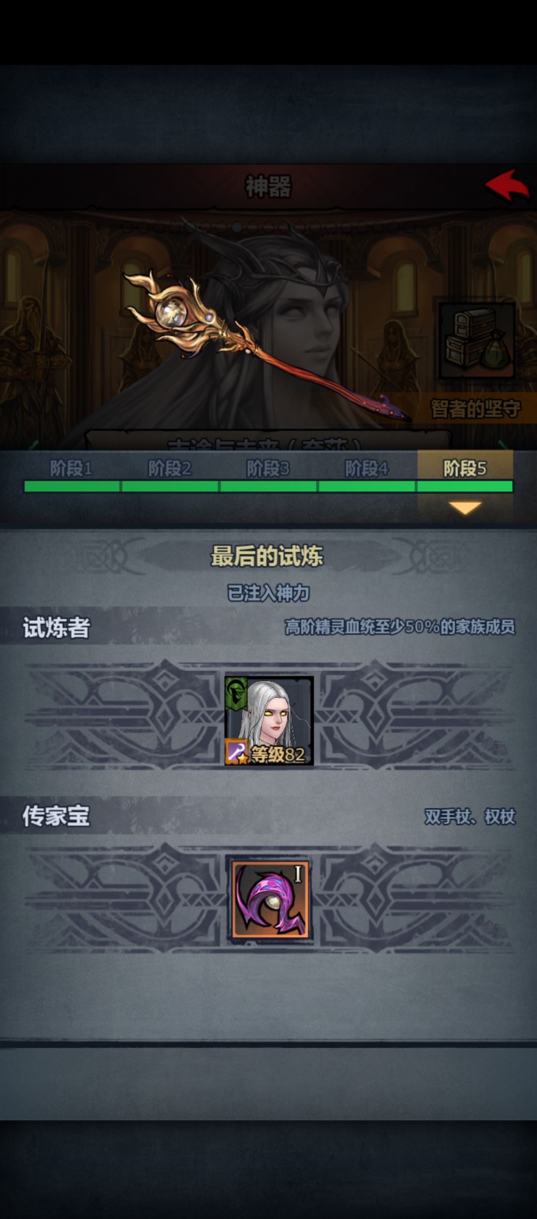 新手的第一把神器到手了 1