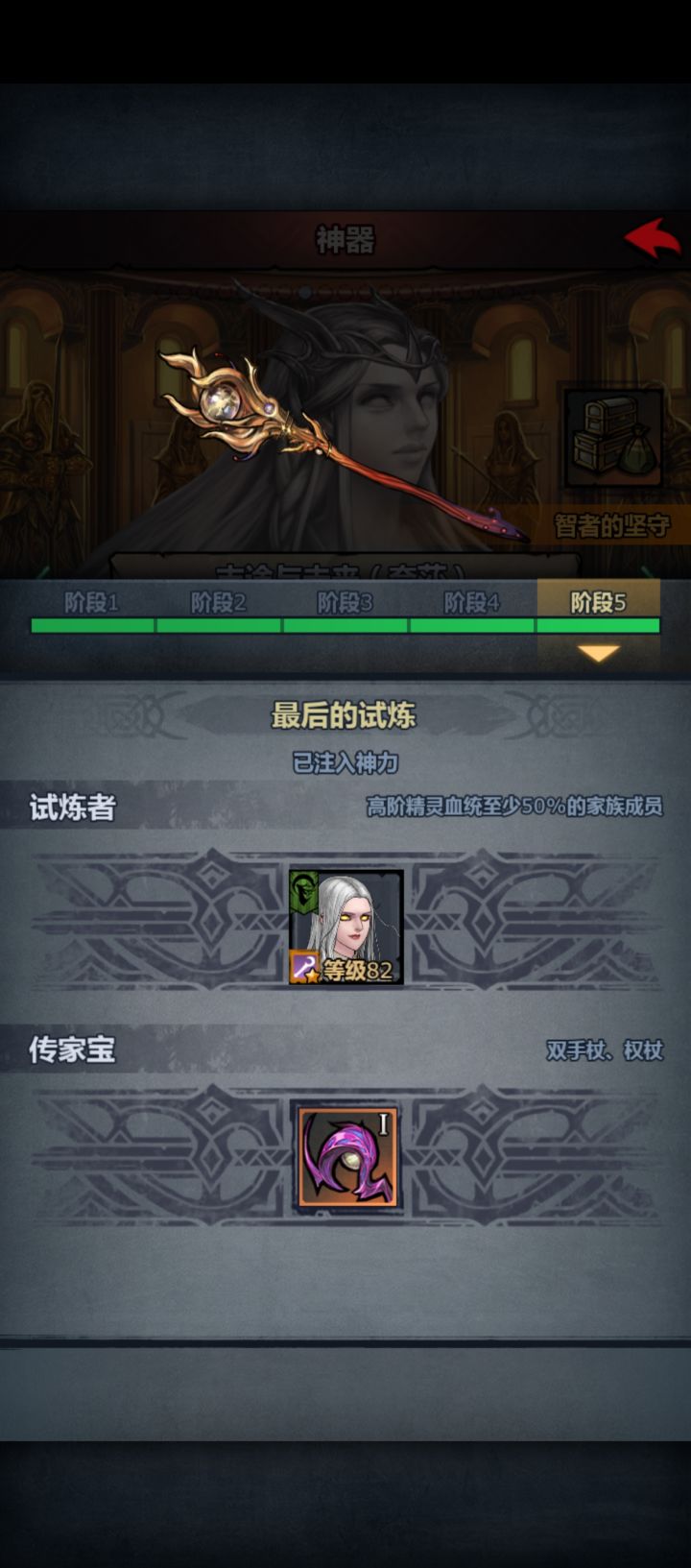 新手的第一把神器到手了截图
