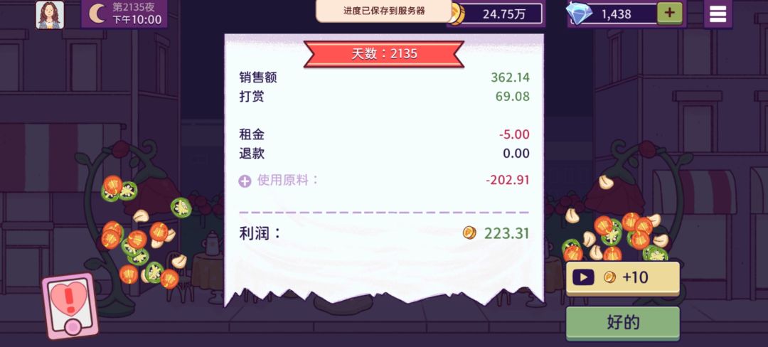 动态图片 18